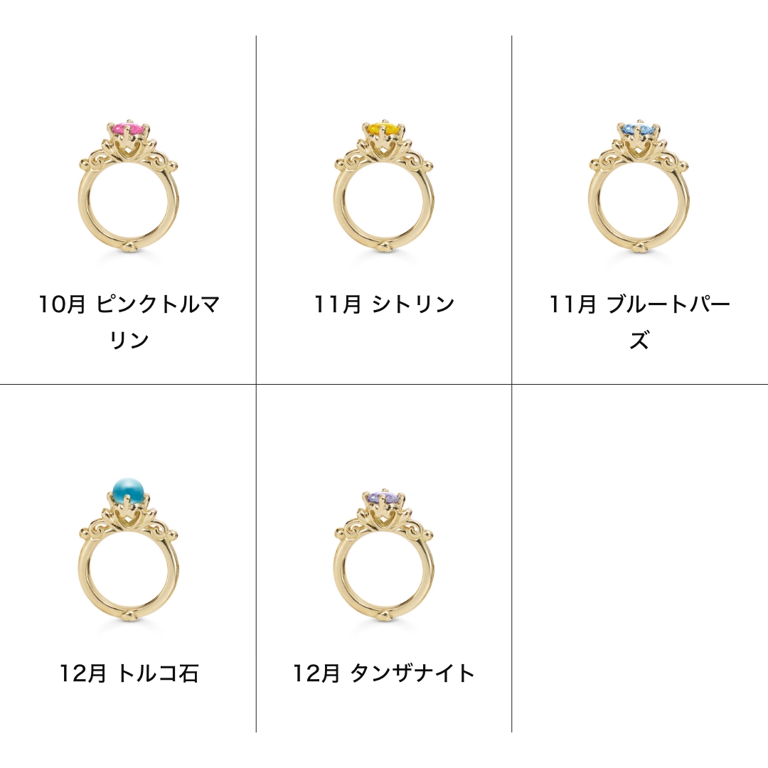 プーポ[B-RP-300]｜すべてのジュエリー_4