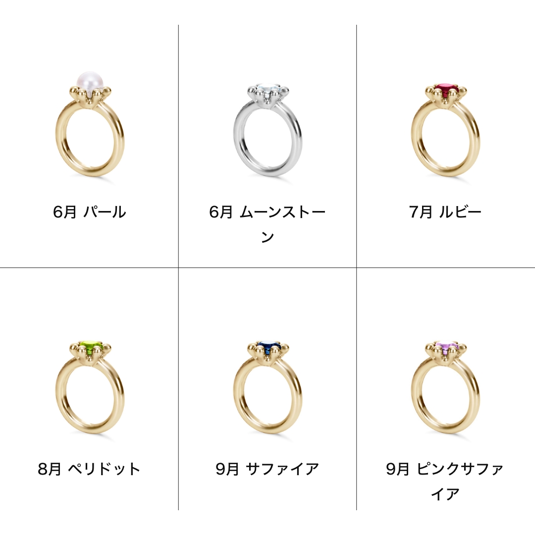 ミルククラウン[B-RP-302]｜ベビーリング_3