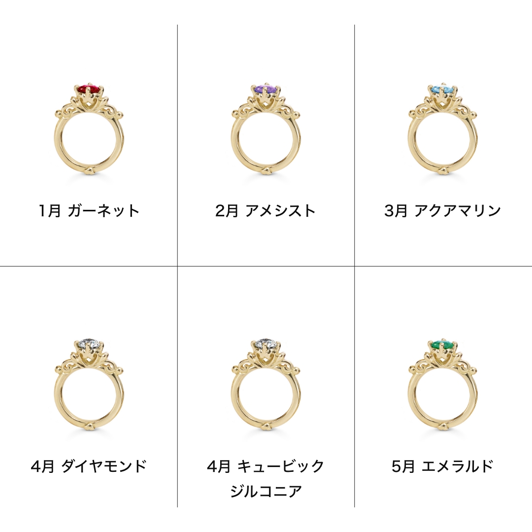 プーポ[B-RP-300]｜すべてのジュエリー_2