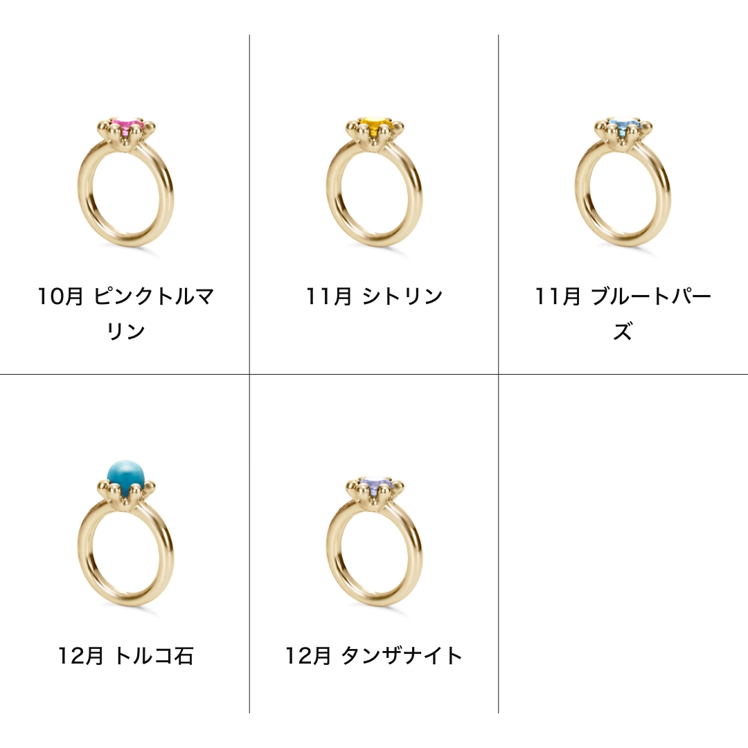 ミルククラウン[B-RP-302]｜ベビーリング_4