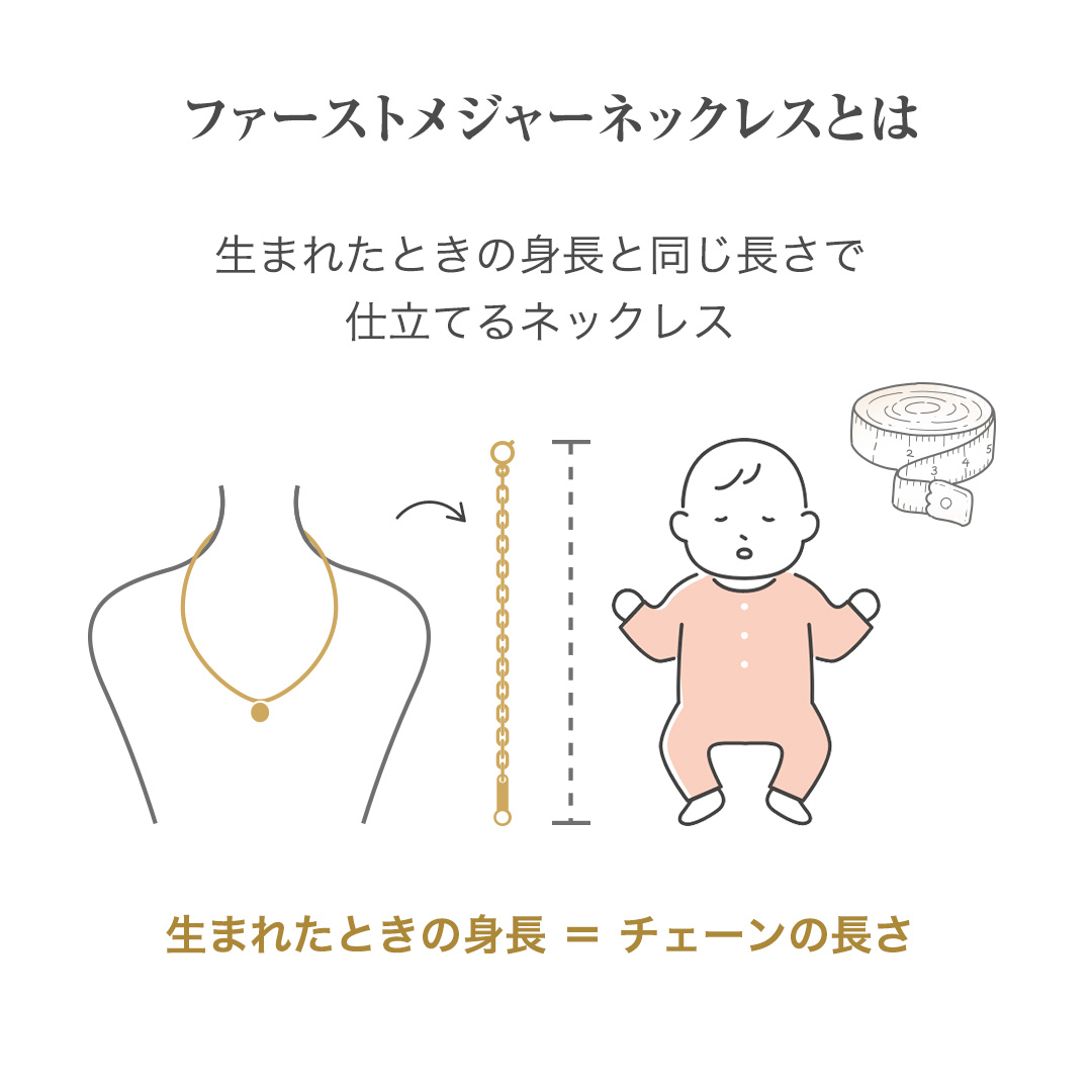 【8/14発売】ファーストメジャーネックレス[NS-615_616]｜ネックレス_4