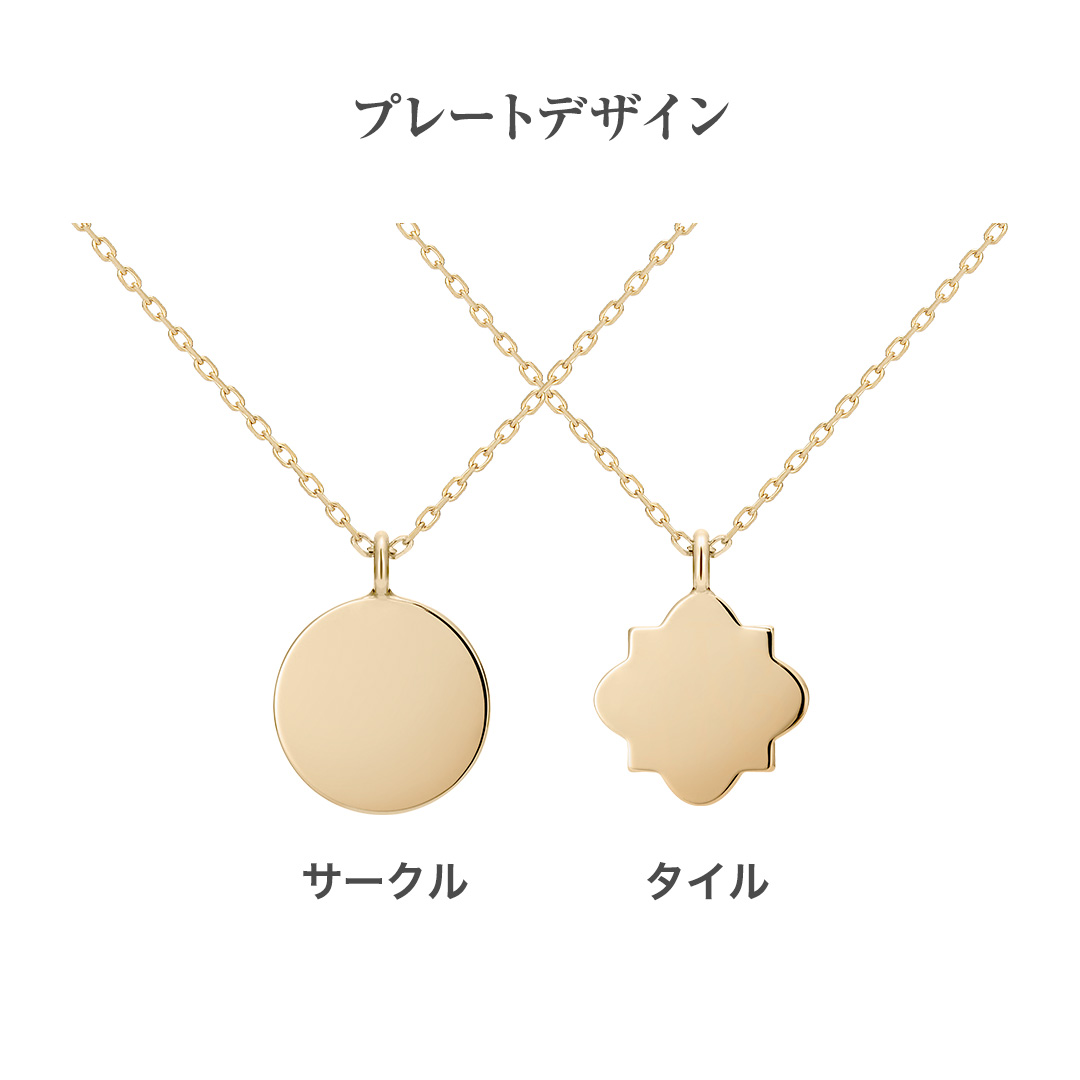【8/14発売】ファーストメジャーネックレス[NS-615_616]｜ネックレス_5