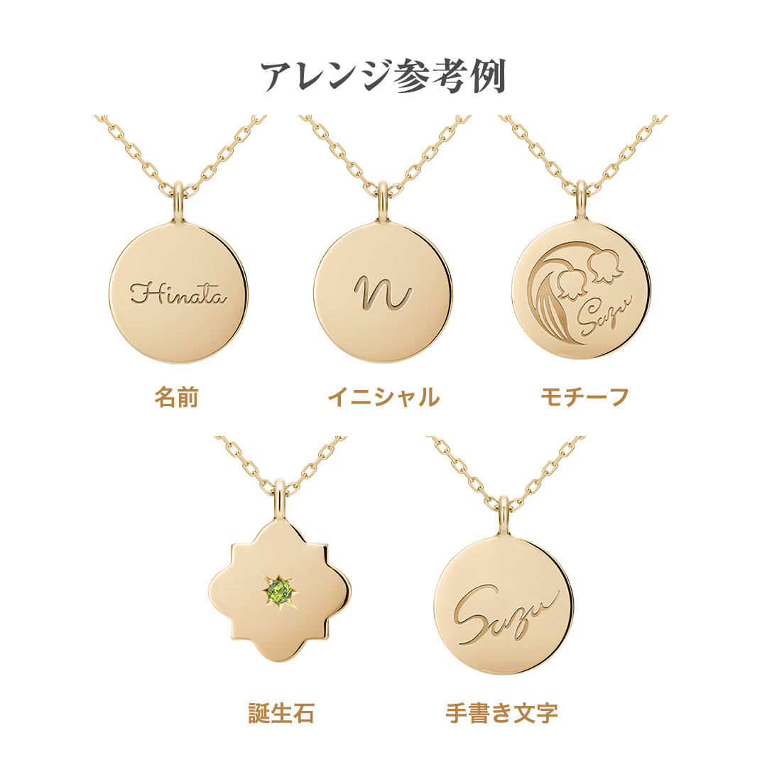 【8/14発売】ファーストメジャーネックレス[NS-615_616]｜ネックレス_6