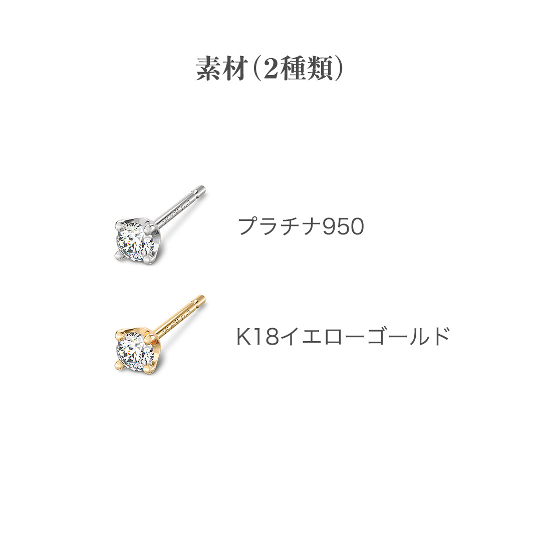 シングルピアス[SES-604_SES-605_SES-60606]｜ピアス・イヤリング_3