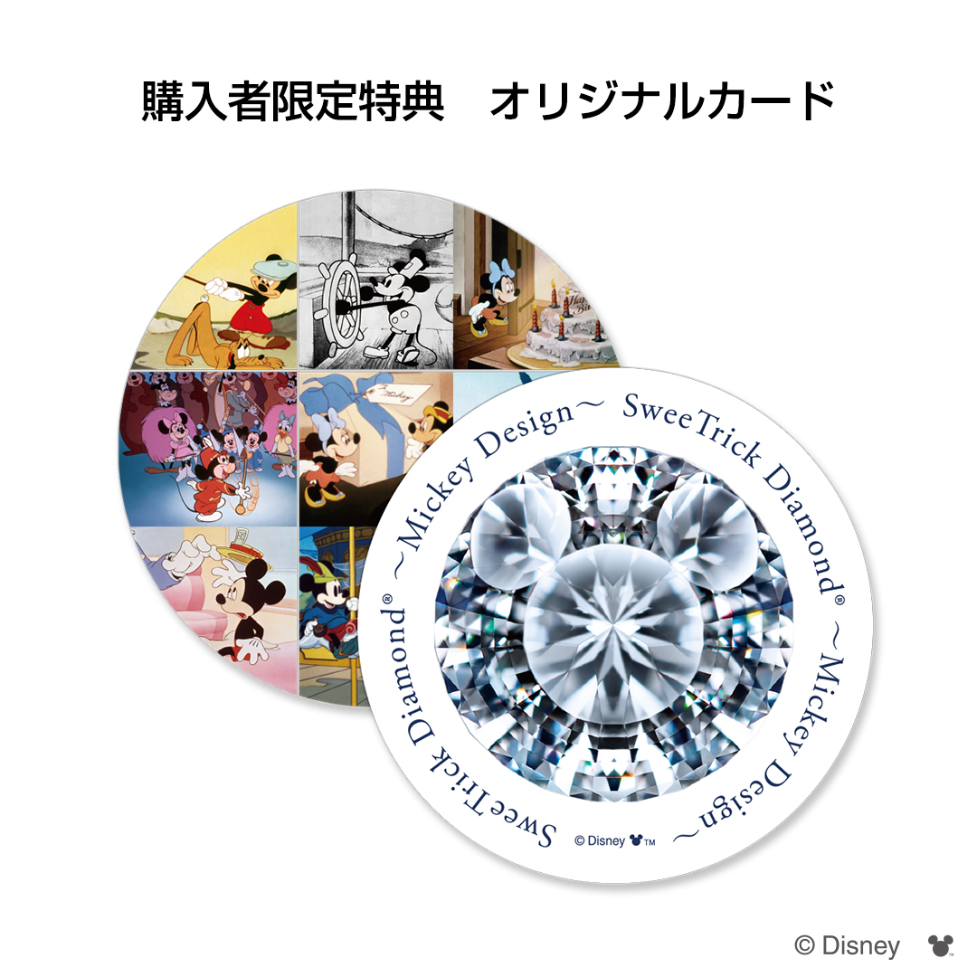 L・Y / VVS1 / 0.257ct[mSWT00002]｜ダイヤモンド｜結婚指輪・婚約指輪
