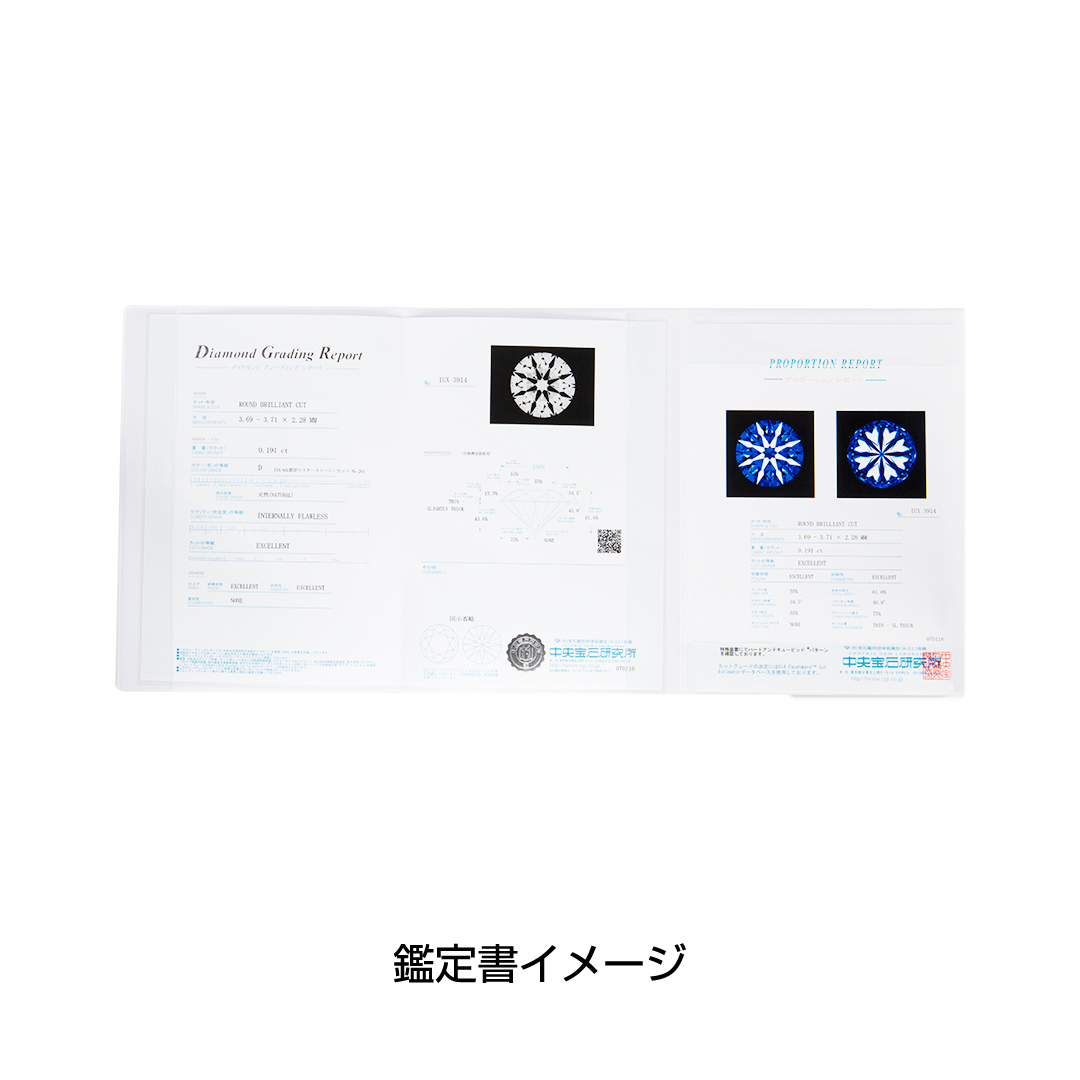 G / VS1 / 3EX / 0.307ct（3star）[LH00002]｜ダイヤモンド