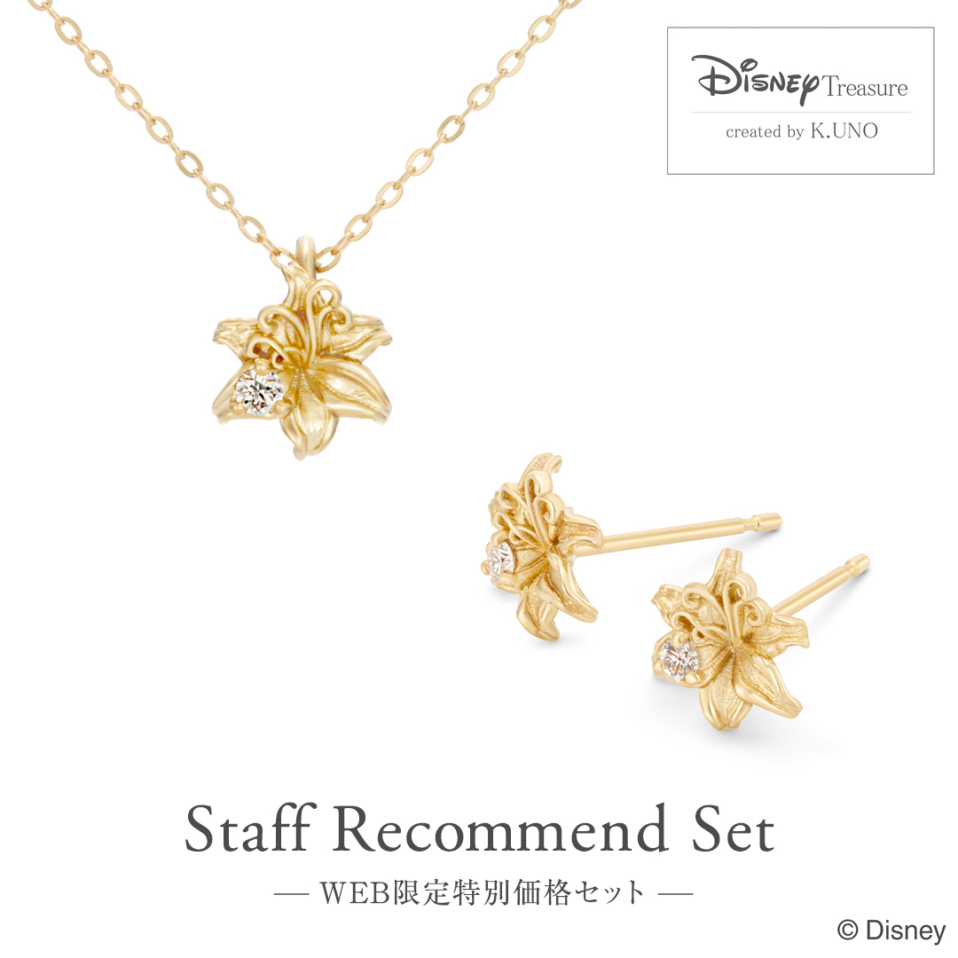 WEB限定特別価格セット / ラプンツェル