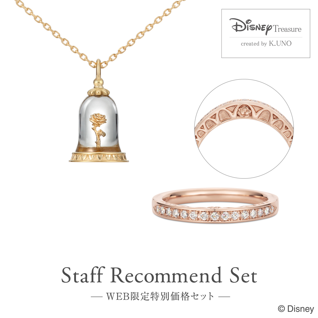 WEB限定特別価格セット / 『美女と野獣』