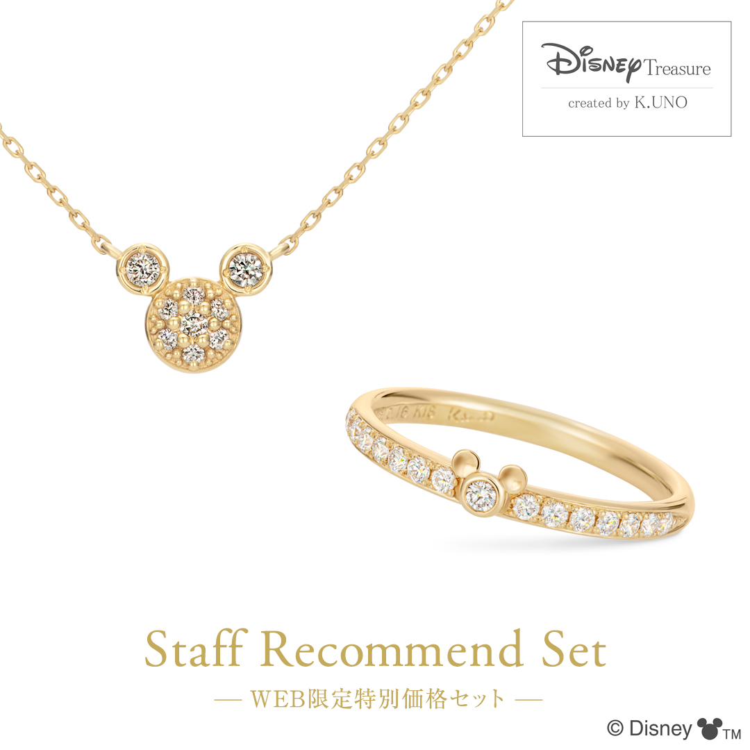 WEB限定特別価格セット