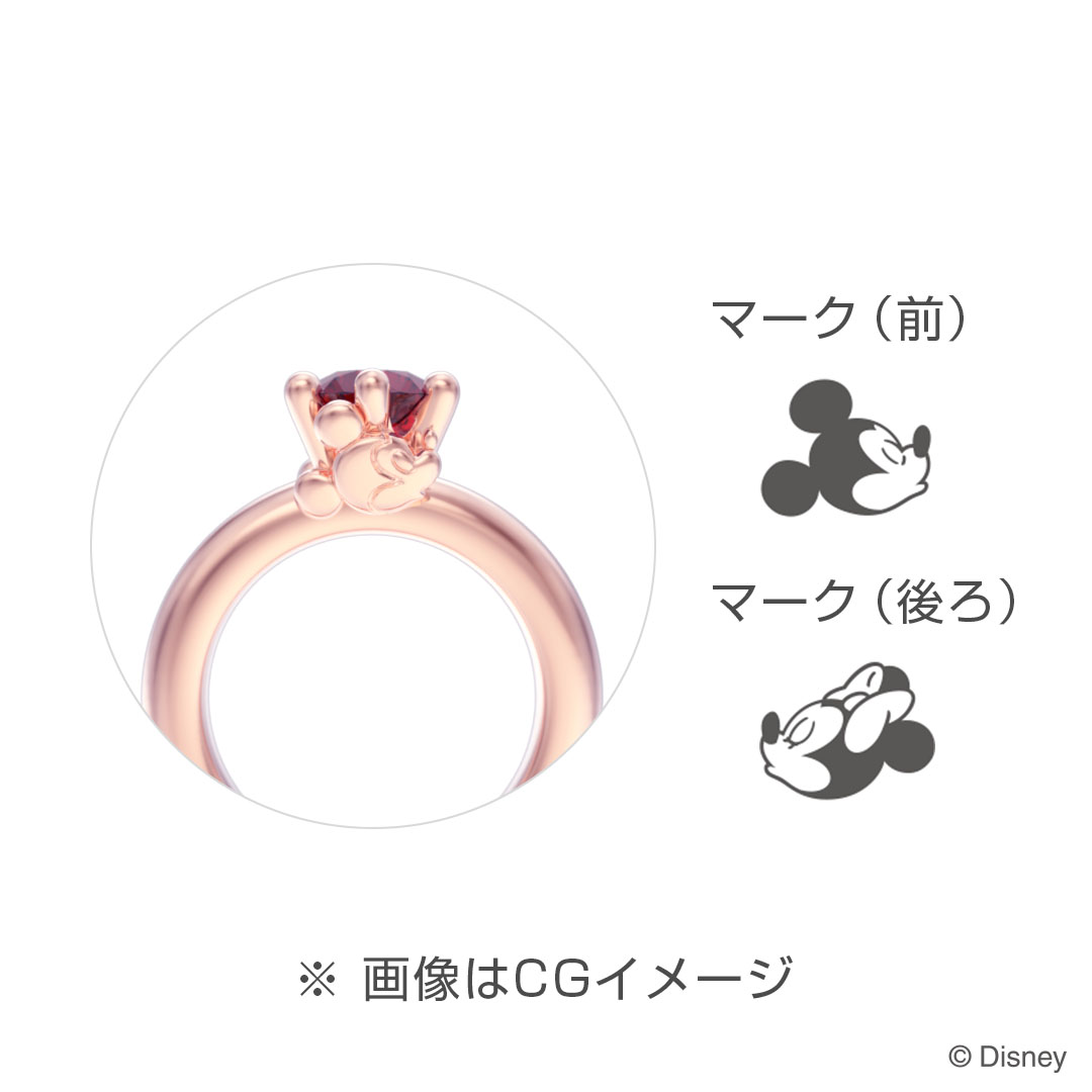 Baby ring / Disney collectionの検索結果