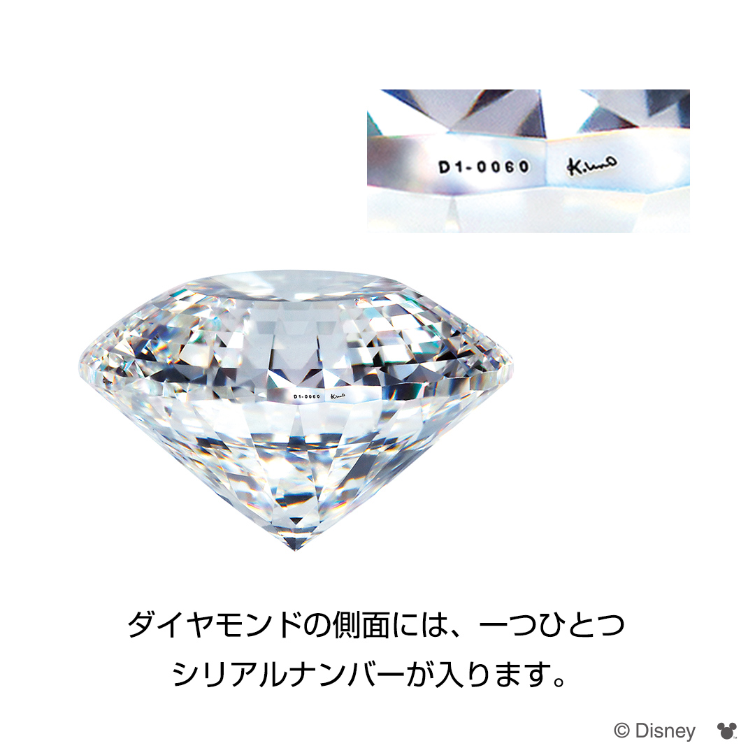 Sold ダイヤモンド 0.524ct E VS1 3EX H&C
