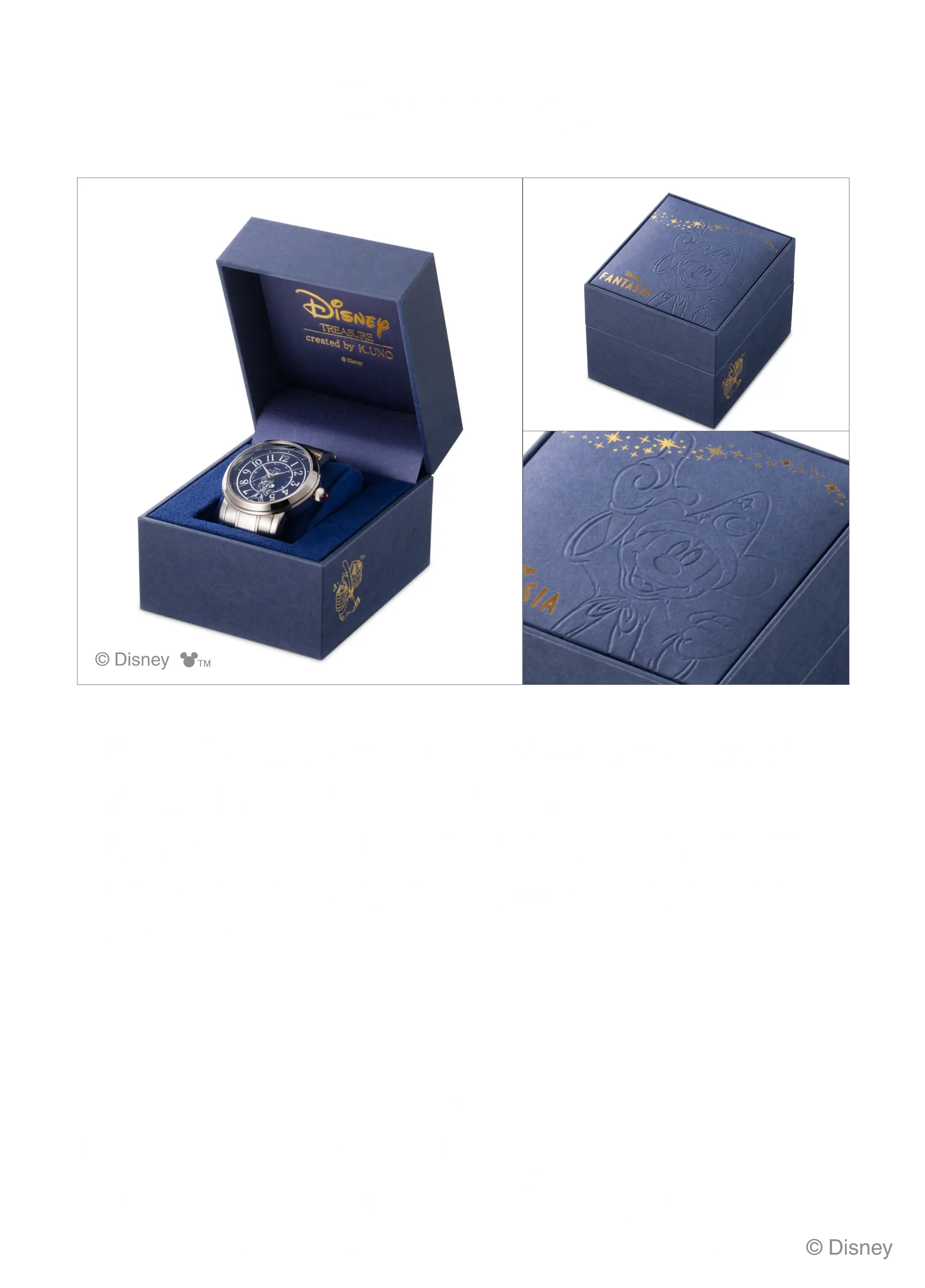 ファンタジア機械式時計