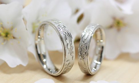 桜の彫り模様の結婚指輪