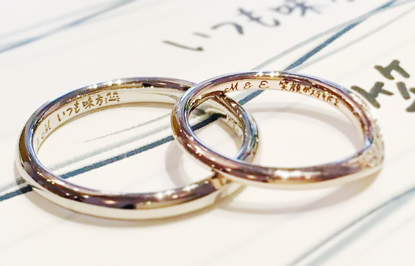 手描きの文字を刻印した結婚指輪