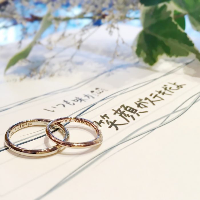 手描きの文字を刻印した結婚指輪 京都店 K Uno Blog 結婚指輪 婚約指輪 オーダーメイドのケイウノ