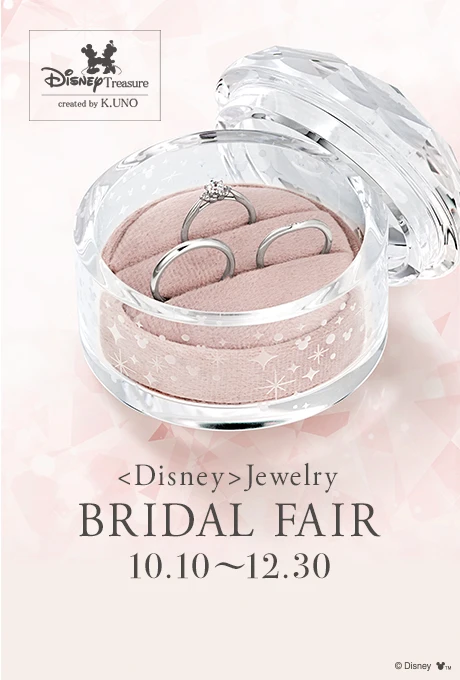 ブライダルフェア